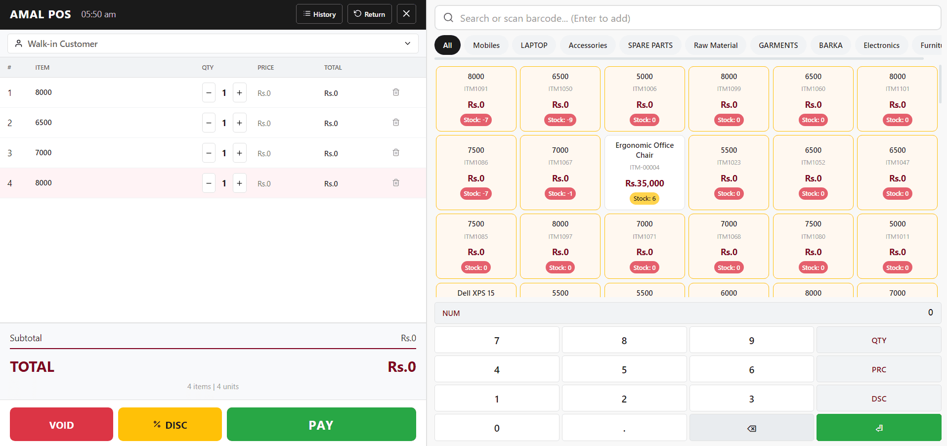 POS Software UAE - AmalERP Touch POS System
